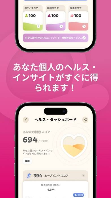 「Omne By FWD: Do Life at 100%」のスクリーンショット 1枚目