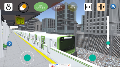 「山手線ホームドア - 駅長さんごっこ」のスクリーンショット 2枚目