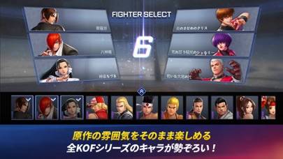 「The King of Fighters ARENA」のスクリーンショット 3枚目