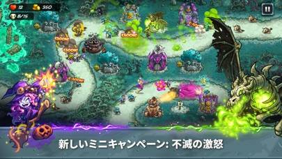 「Kingdom Rush 5: Alliance TD」のスクリーンショット 1枚目