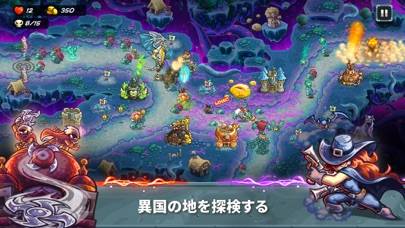 「Kingdom Rush 5: Alliance TD」のスクリーンショット 2枚目