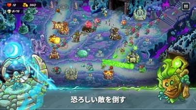 「Kingdom Rush 5: Alliance TD」のスクリーンショット 3枚目