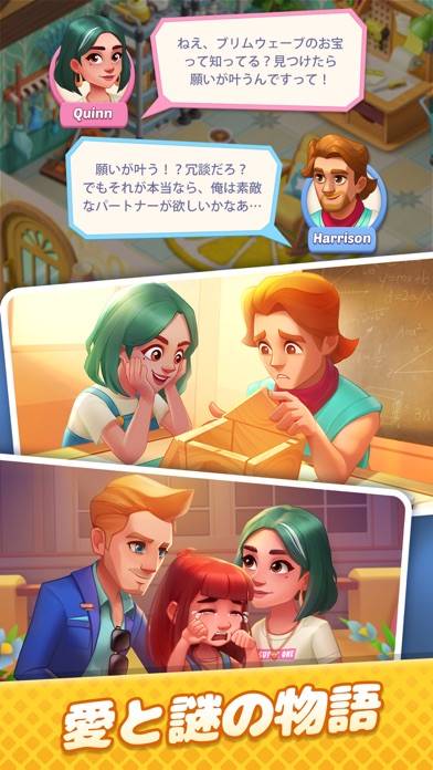 「Gossip Harbor®: Merge & Story」のスクリーンショット 1枚目