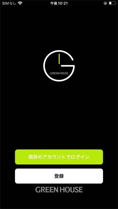 「GH Smart」のスクリーンショット 1枚目