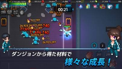 「超能力者育成」のスクリーンショット 2枚目
