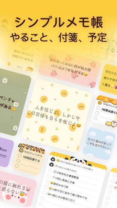 「付箋メモ帳アプリ - ToDoリスト、メモウィジェット」のスクリーンショット 1枚目