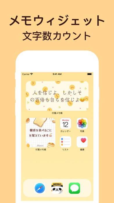 「付箋メモ帳アプリ - ToDoリスト、メモウィジェット」のスクリーンショット 2枚目