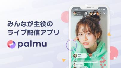 「Palmu（パルム）ライブ配信アプリ」のスクリーンショット 1枚目