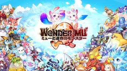 「WONDER MU：ミューと運命のモンスター」のスクリーンショット 1枚目