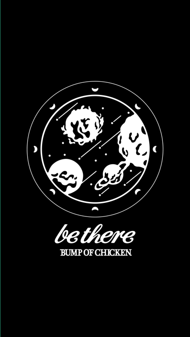 「be there-BUMP OF CHICKEN」のスクリーンショット 1枚目