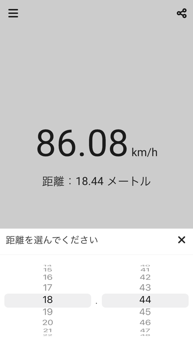 RA-GUN 高感度 スピードガン 動作OKバックネット裏からの投球測定も