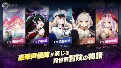 「アウタープレーン」のスクリーンショット 2枚目