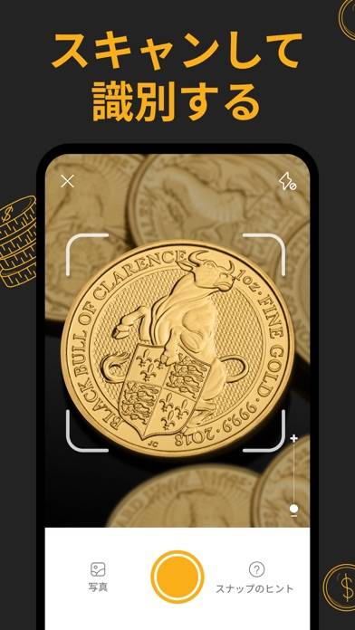 「CoinSnap: コイン鑑定アプリ」のスクリーンショット 2枚目