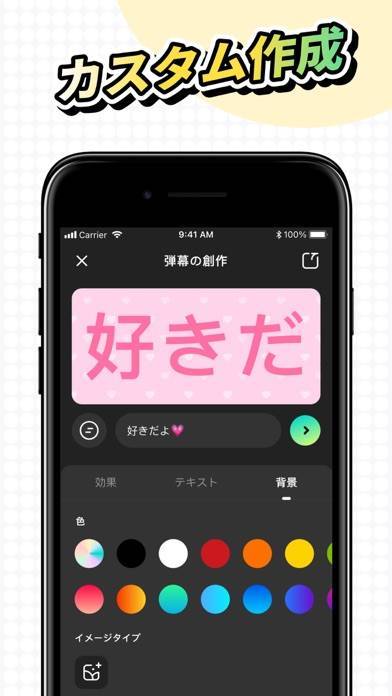 2024年】電光掲示板アプリおすすめランキングTOP10 | iPhone/Androidアプリ - Appliv