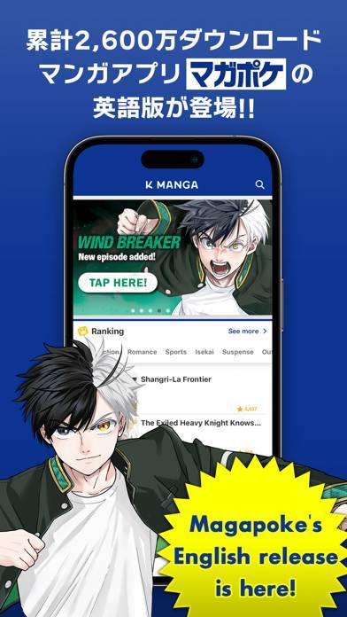 すぐわかる！】『K MANGA』 - アプリブ