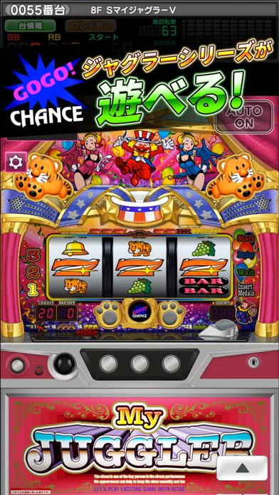 2026年】ジャグラーシリーズアプリおすすめ2選（無料/有料） - アプリブ