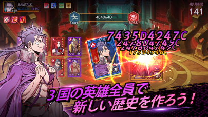 「Idle three Kingdoms : Card RPG」のスクリーンショット 3枚目