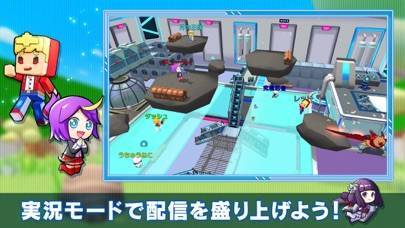 22年 離れた友達と遊べる対戦 協力ゲームアプリランキングtop10 Iphone Androidアプリ Appliv