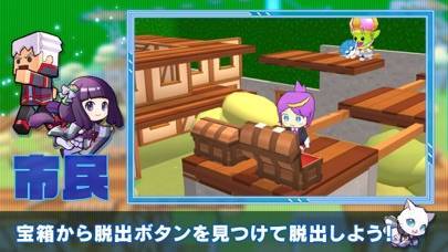 22年 離れた友達と遊べる対戦 協力ゲームアプリランキングtop10 Iphone Androidアプリ Appliv