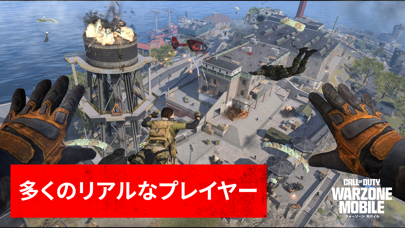 「Call of Duty®: Warzone™ Mobile」のスクリーンショット 2枚目