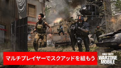 「Call of Duty®: Warzone™ Mobile」のスクリーンショット 3枚目