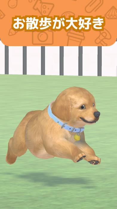 「わんこと私 - 子犬のペット育成ゲーム」のスクリーンショット 1枚目