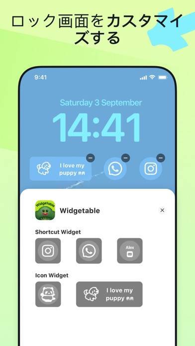 すぐわかる Widgetable ロック画面とホーム画面ウィジェット Appliv
