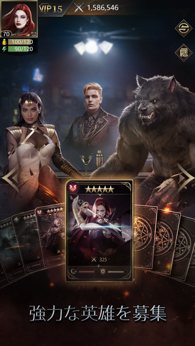 ムーンライズ:英雄募集(ガチャ/編成)