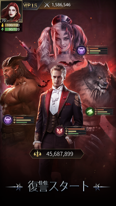 ムーンライズ:キャラ演出