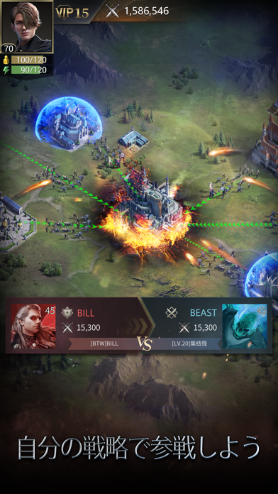 ムーンライズ:参戦・戦闘