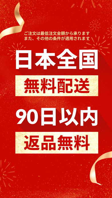 すぐわかる！】『Temu: 億万長者気分でお買い物』 - アプリブ