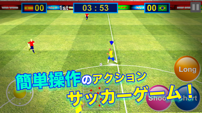 「ウルトラ シュート サッカー - ウイニング ゲーム！」のスクリーンショット 1枚目