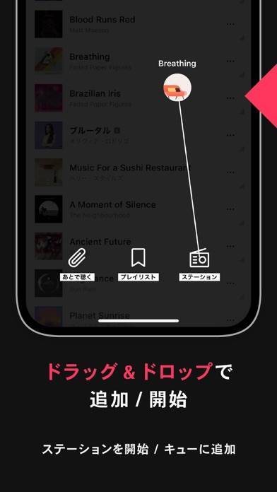 「Music Rover - 音楽探索プレイヤー」のスクリーンショット 3枚目