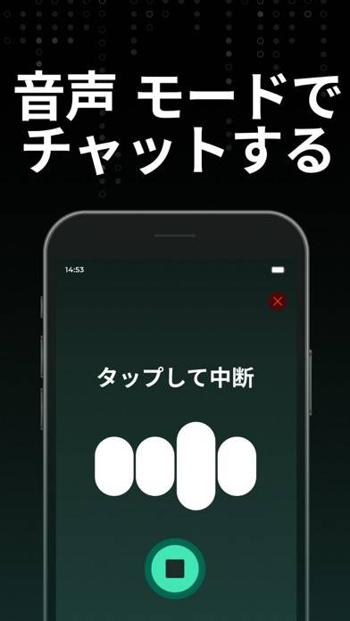 「AI と日本語でチャットで Chatbot - Genie」のスクリーンショット 2枚目