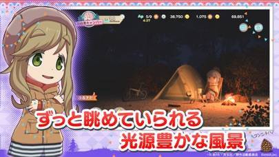 「ゆるキャン△ つなげるみんなのオールインワン！！」のスクリーンショット 3枚目