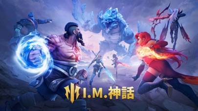 「I.M.神話」のスクリーンショット 1枚目