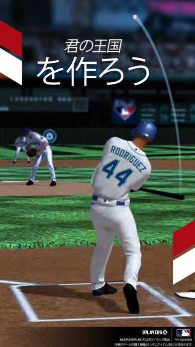 「EA SPORTS MLB TAP BASEBALL 23」のスクリーンショット 1枚目