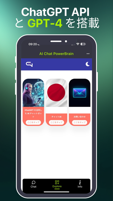 「AI Chat と日本語で仕事効率化や人生相談を チャット」のスクリーンショット 1枚目