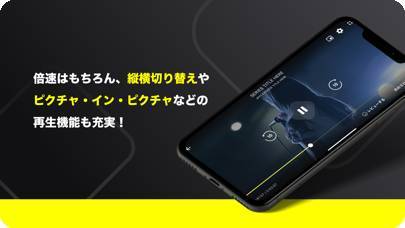 「SPOOX NEXT（スプークス　ネクスト）」のスクリーンショット 2枚目