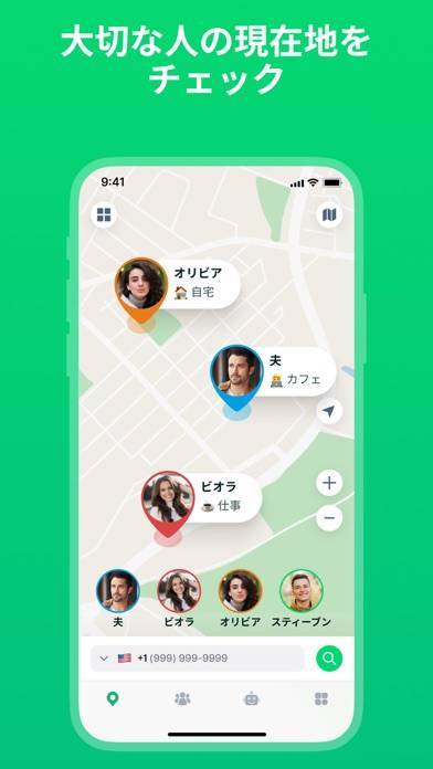 「Number Tracker: 位置情報, GPS追跡アプリ」のスクリーンショット 3枚目