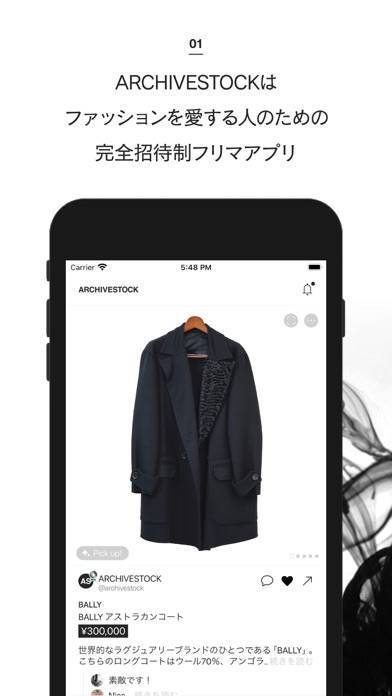 「ARCHIVESTOCK - 完全招待制の古着フリマアプリ」のスクリーンショット 2枚目