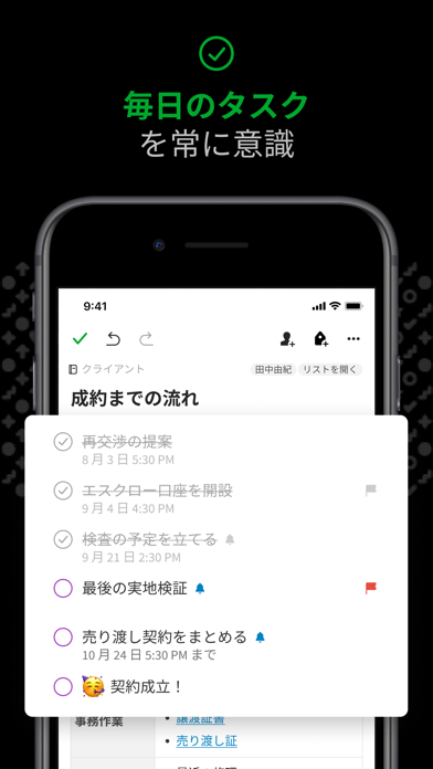 2025年】オフィスソフトアプリおすすめランキングTOP10 | 無料