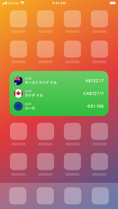 「Currency」のスクリーンショット 3枚目