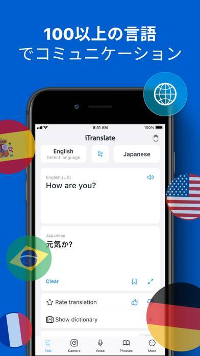 「iTranslate 翻訳: 音声、写真、テキストの翻訳機」のスクリーンショット 1枚目
