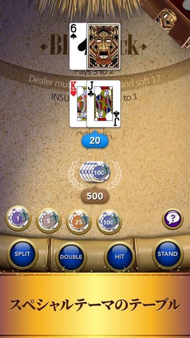 「Blackjack - カジノカードゲーム」のスクリーンショット 1枚目