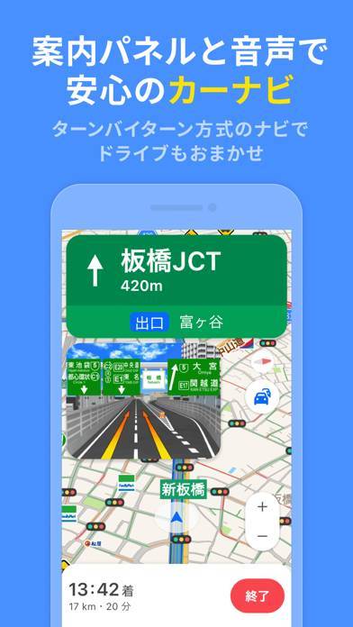 すぐわかる Yahoo Map ヤフーマップ Appliv