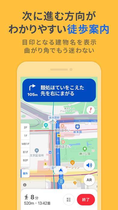 すぐわかる Yahoo Map ヤフーマップ Appliv