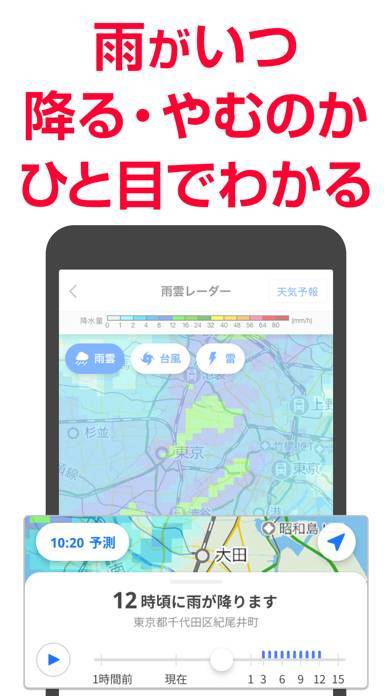 「Yahoo! JAPAN」のスクリーンショット 2枚目