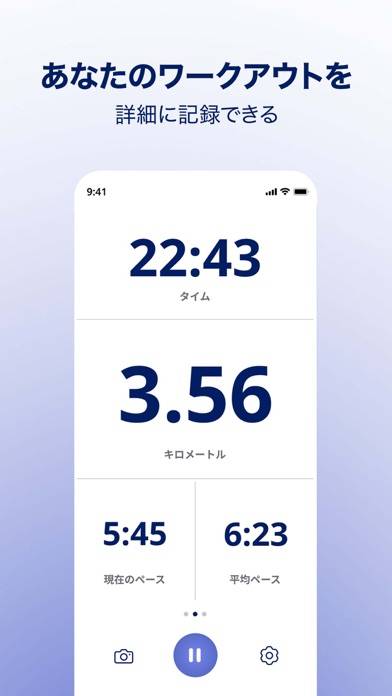 「ASICS Runkeeper—Run Tracker」のスクリーンショット 2枚目