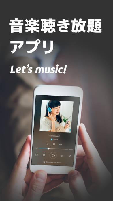 「KKBOX - 音楽アプリ」のスクリーンショット 1枚目